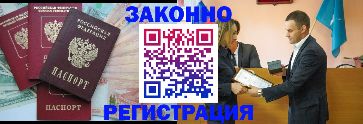 пропишу в квартире в Урюпинске